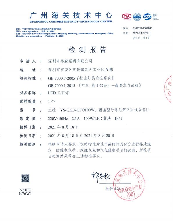 61b98eb20e4f8.png 微信截圖_20211214165906.png